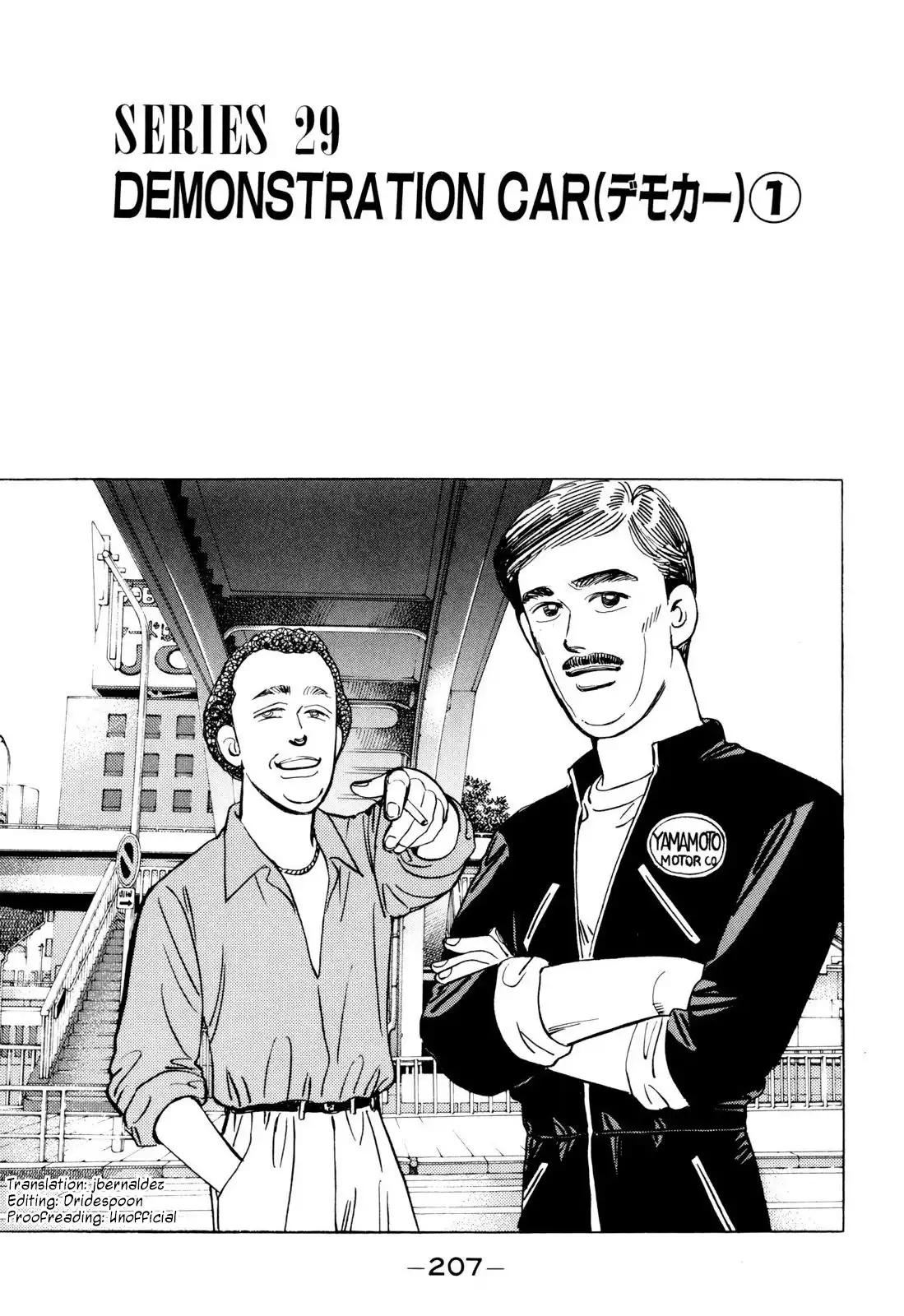 Wangan Midnight Chapter 104 1